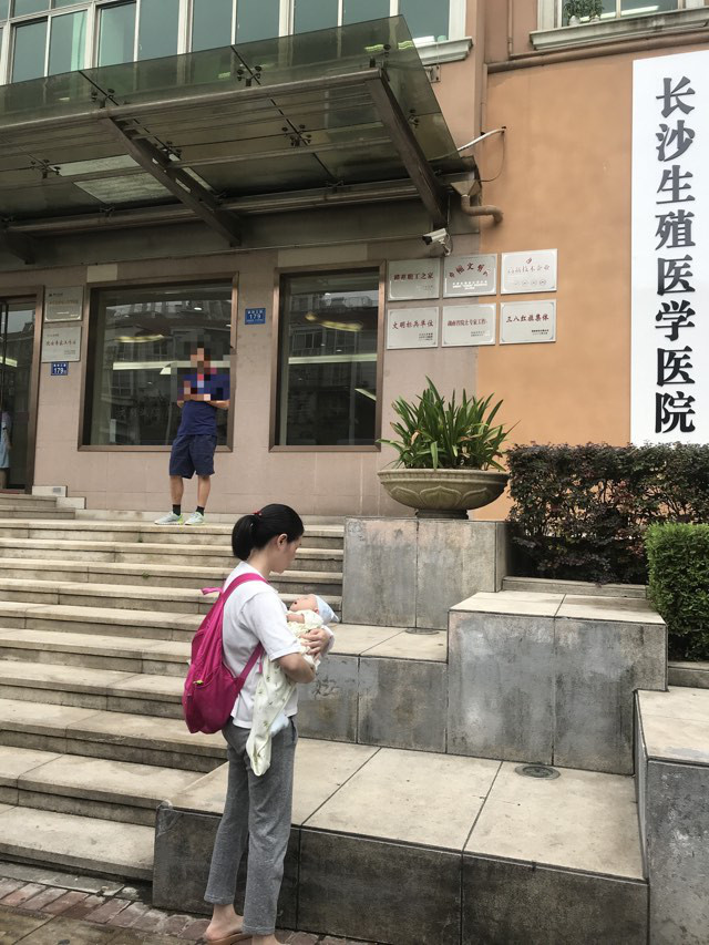 长沙生殖医学医院试管婴儿“选优”，生下的却是缺陷女婴