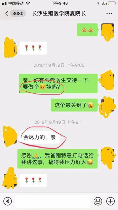 长沙生殖医学医院试管婴儿“选优”，生下的却是缺陷女婴