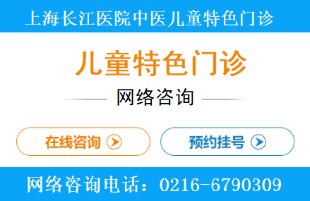 宝宝口吃家长应该怎么办？【上海长江医院】