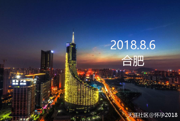 一助就孕|2018年8月俄罗斯试管婴儿权威专家助力中国全国巡回演讲(转载)