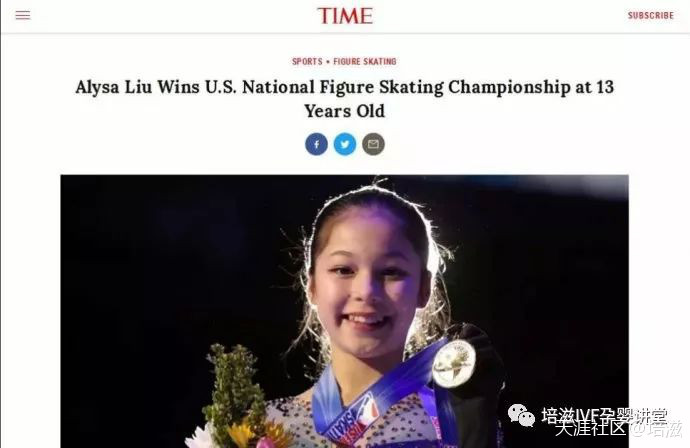棒呆！13岁华裔试管婴儿成全美最年轻花滑冠军！