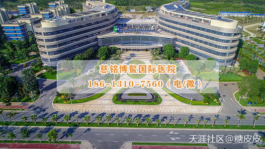 慈铭博鳌医院三代试管最新答疑